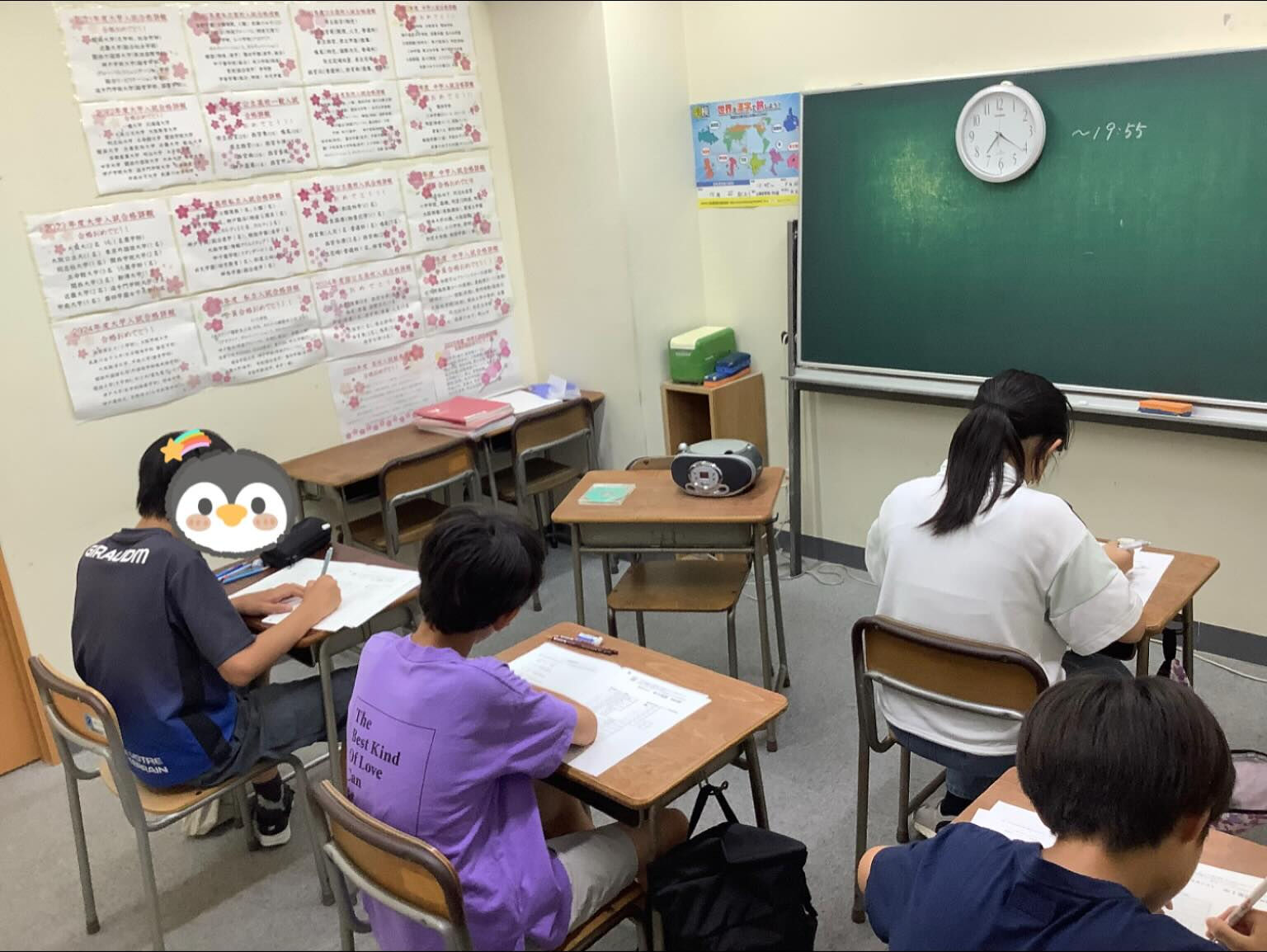 【8月テスト】