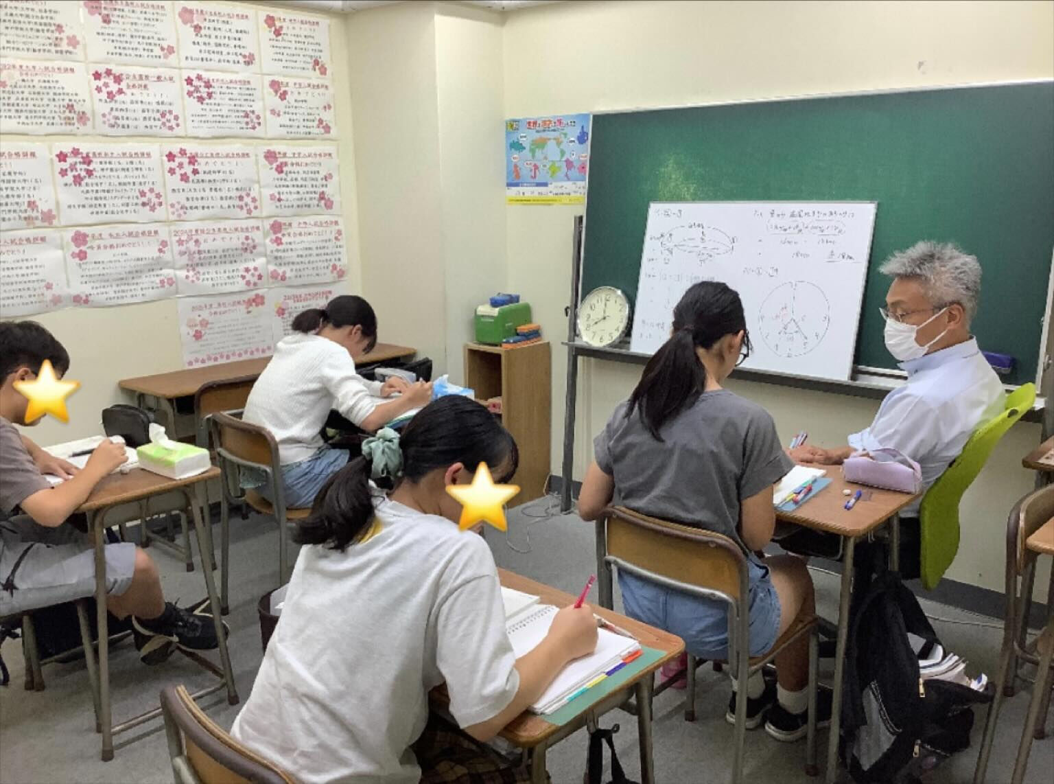 【小学６年生算数　集団授業】