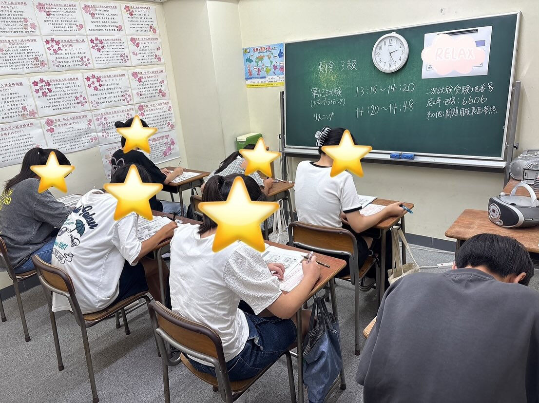 【英語検定】