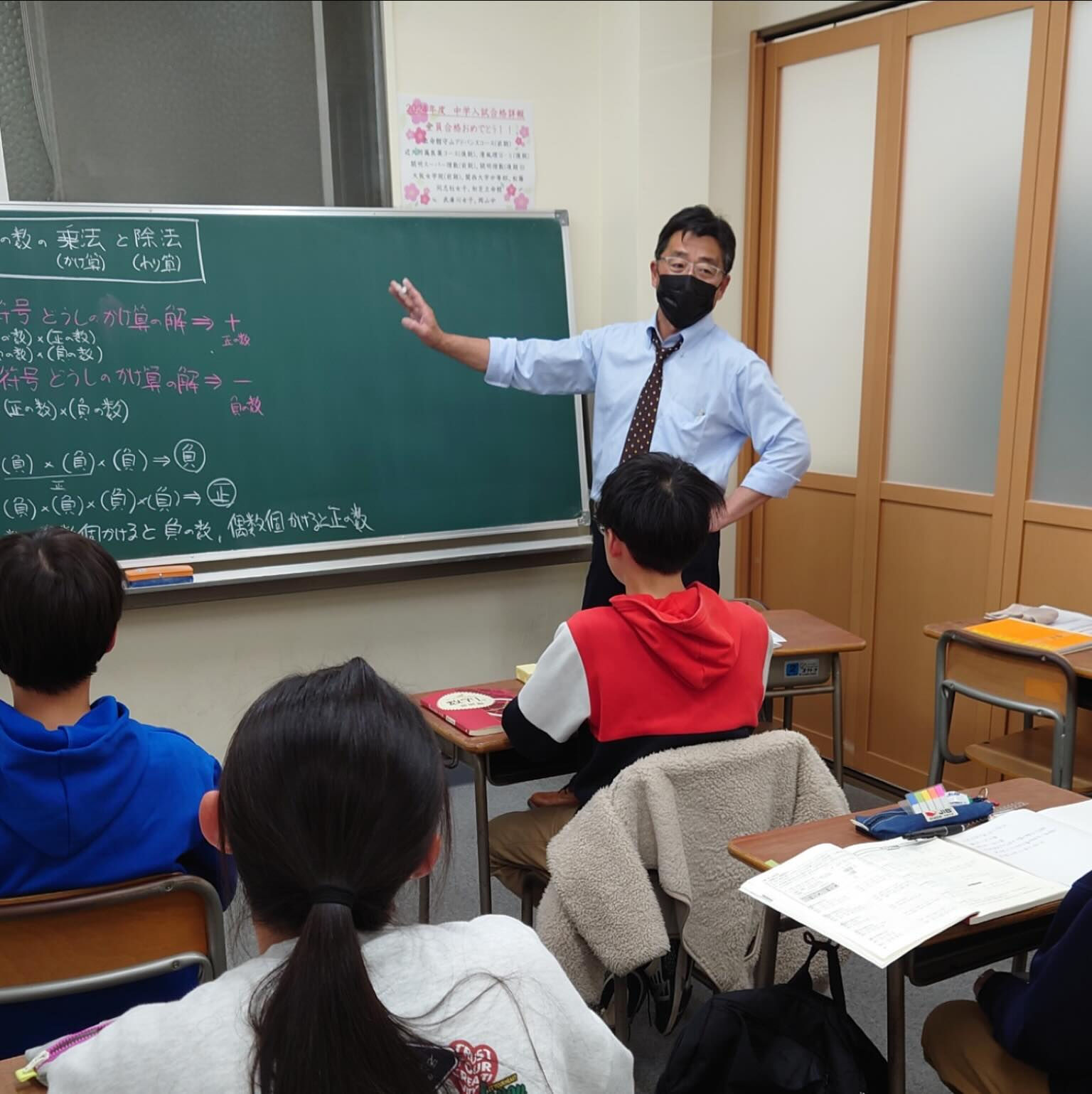 こんにちは！立教学習院です✏️