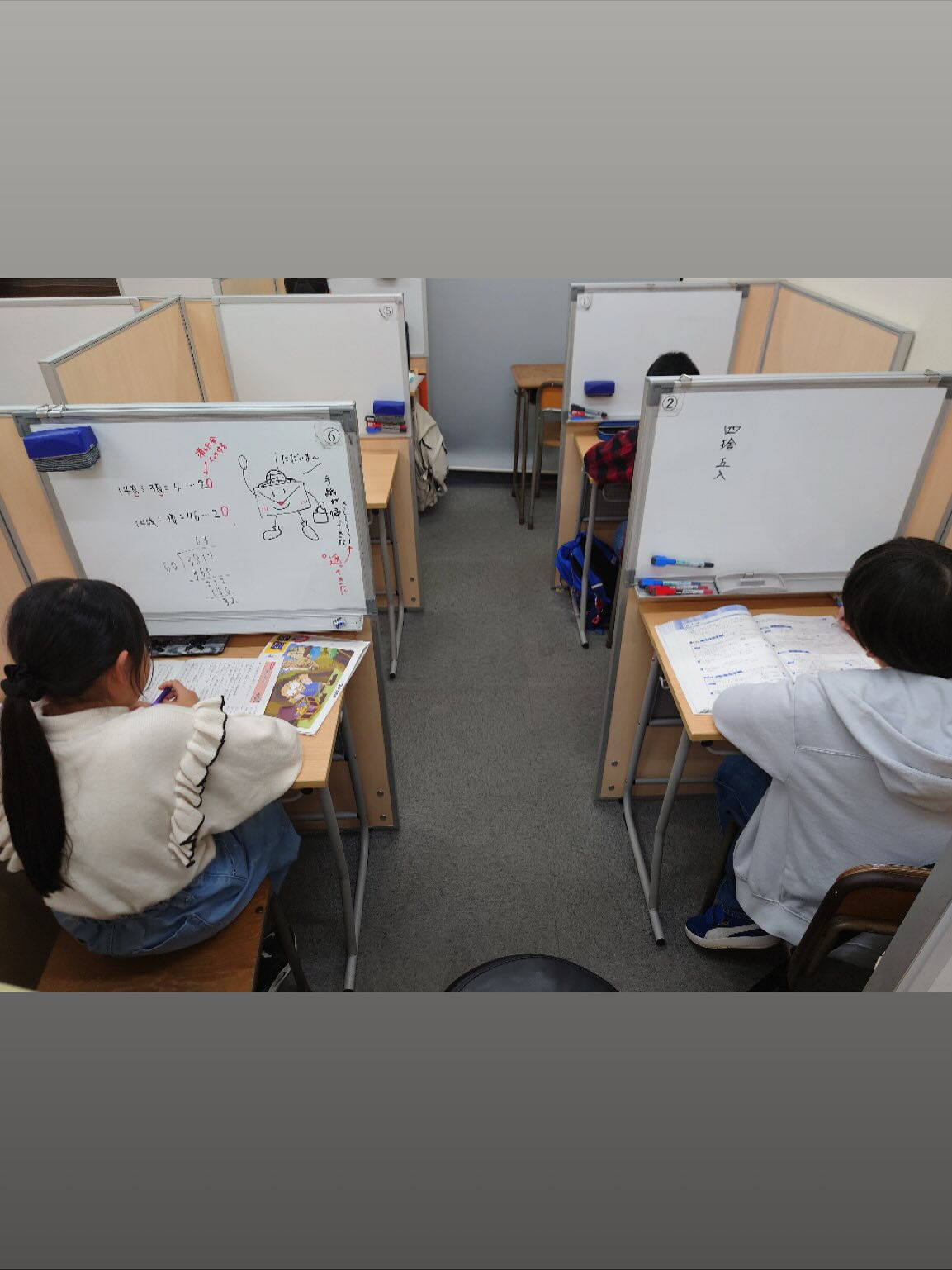 【個別指導：小学生低学年コース】