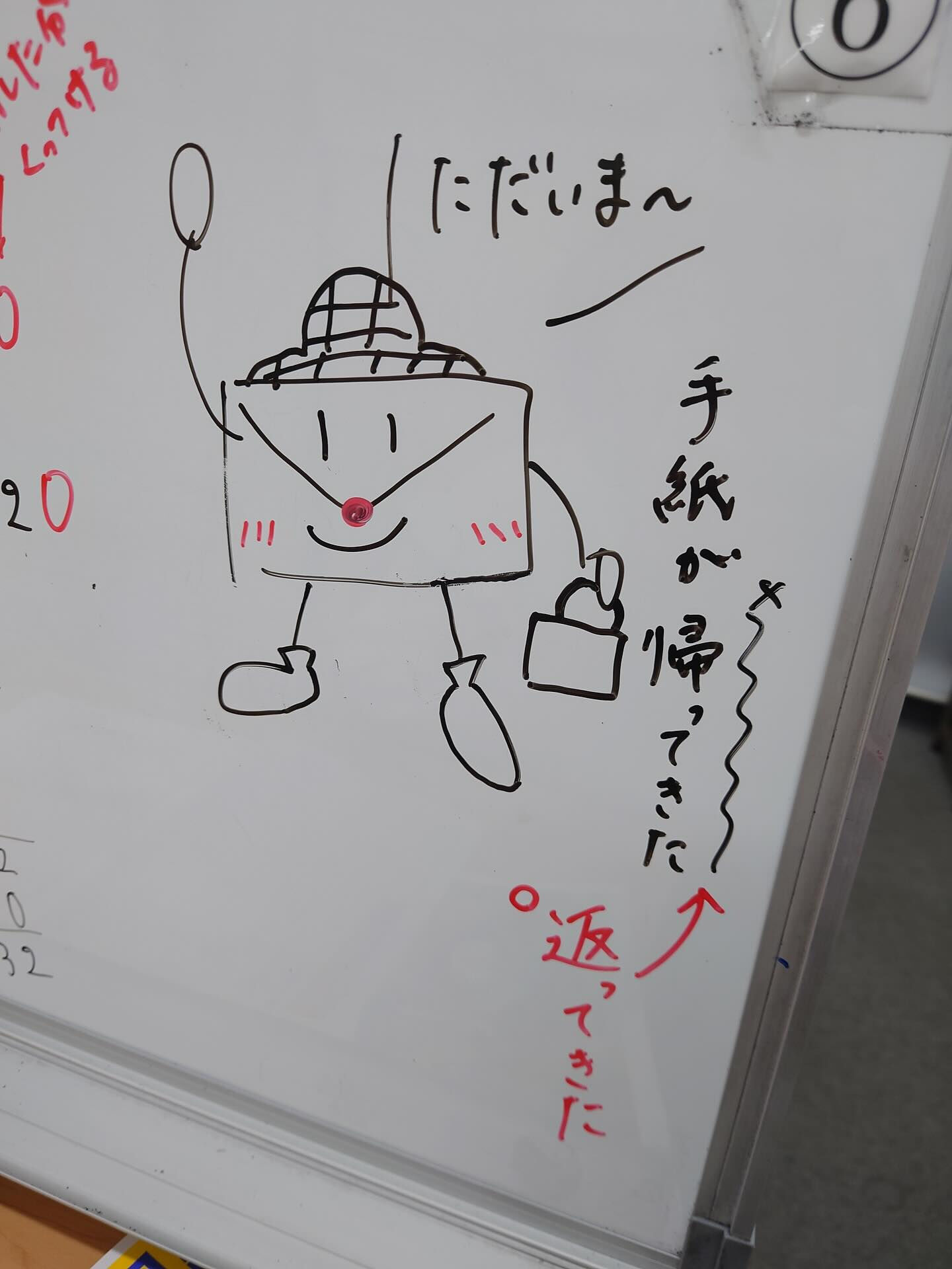 【個別指導：小学生低学年コース】