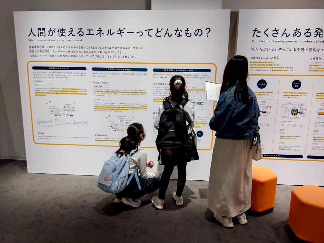 【中受クラス小５：科学館遠足②】
