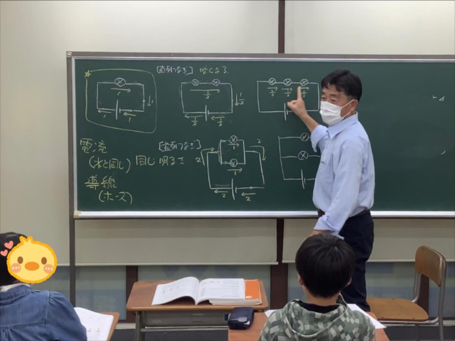 【11/28（金）授業の様子】