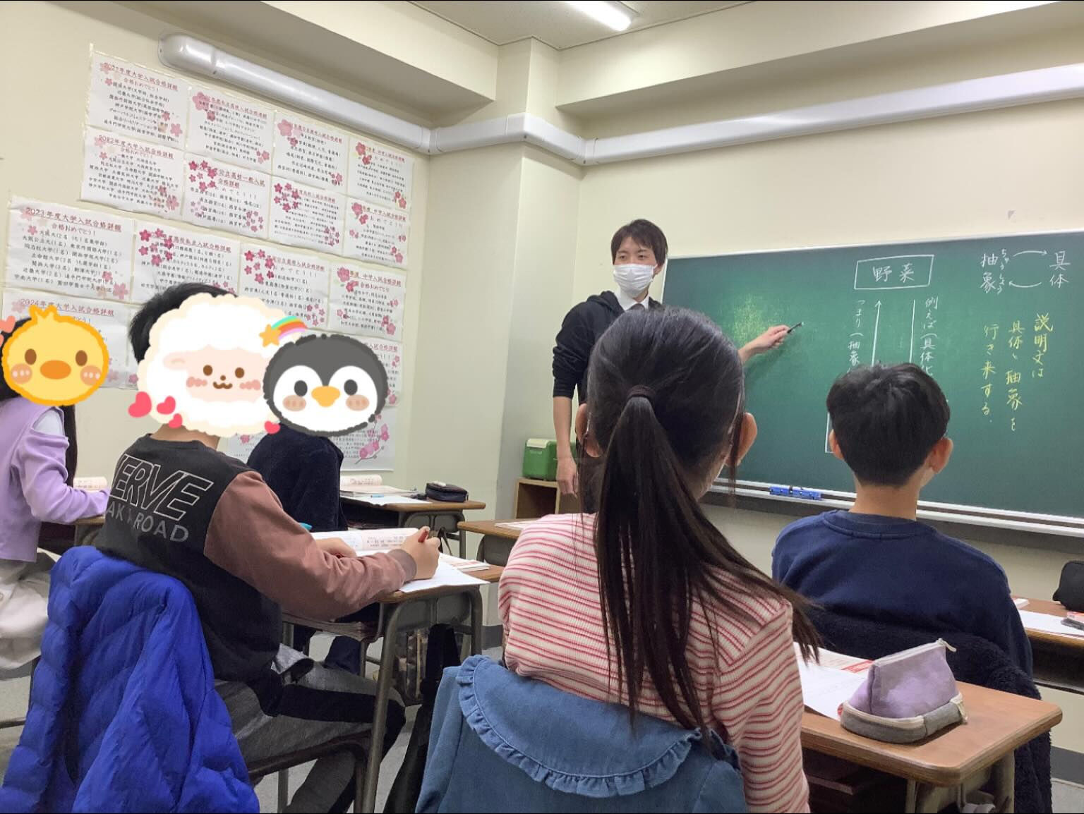 【12/2（火）授業の様子】
