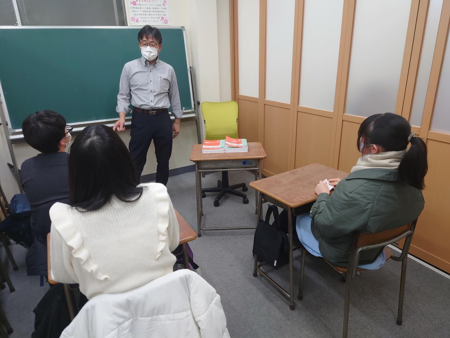 【いよいよ入試直前！】