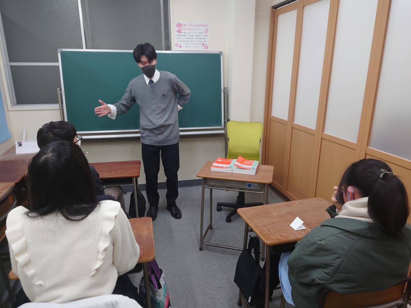 【いよいよ入試直前！】