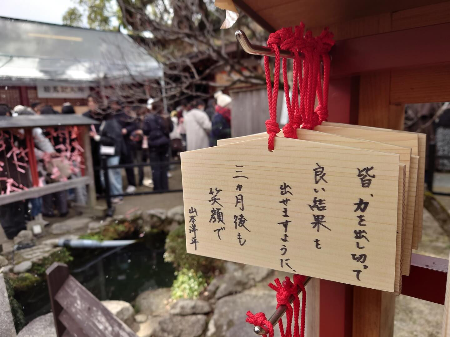 【いよいよ入試直前！】