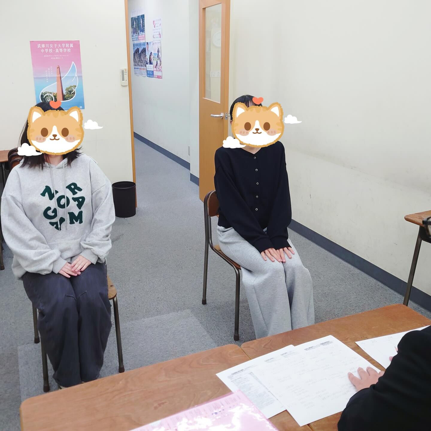 【推薦入試対策 面接練習】