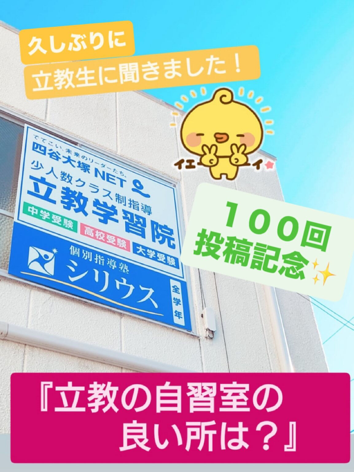【5/17(日)日曜自習室】