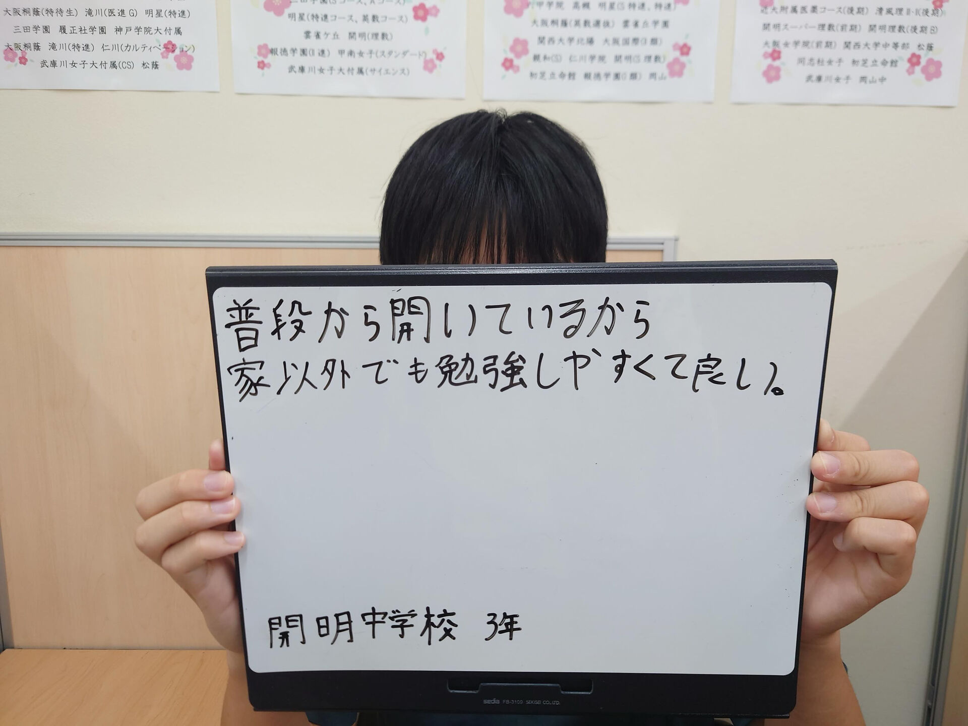 【5/17(日)日曜自習室】