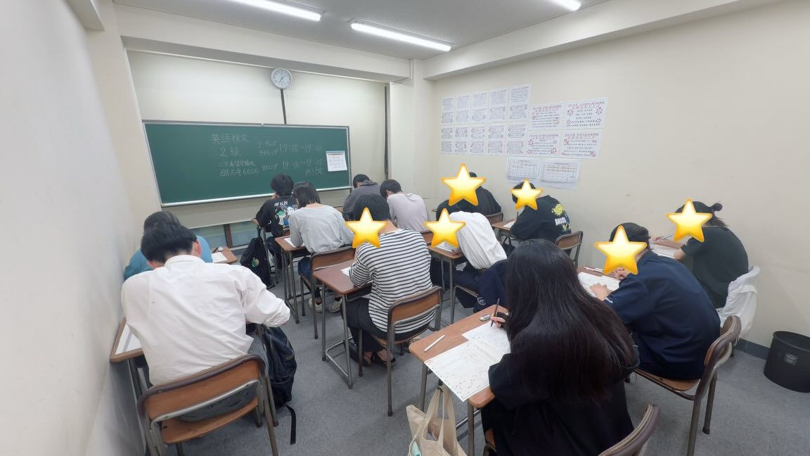 【 英検一次試験 お疲れ様でした！】