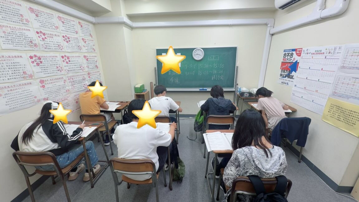【 英検一次試験 お疲れ様でした！】
