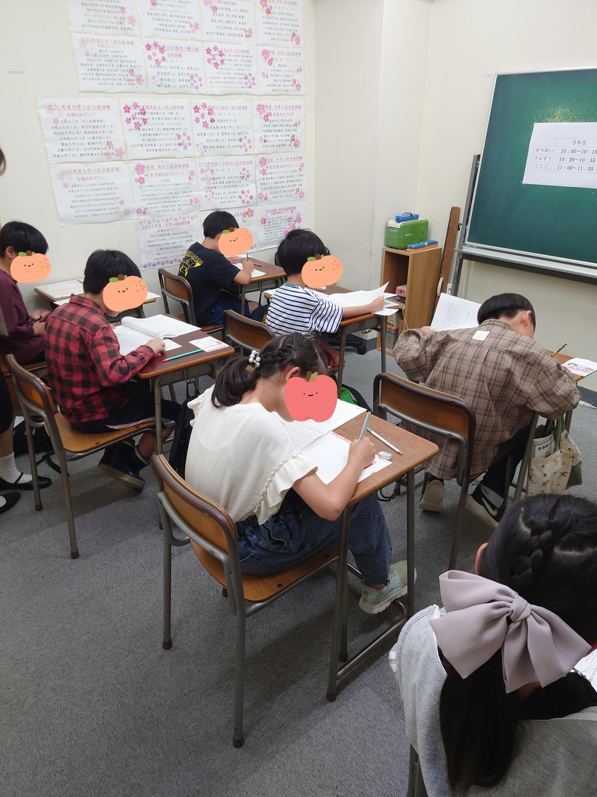 【6/7(日) 全国統一小学生テスト】