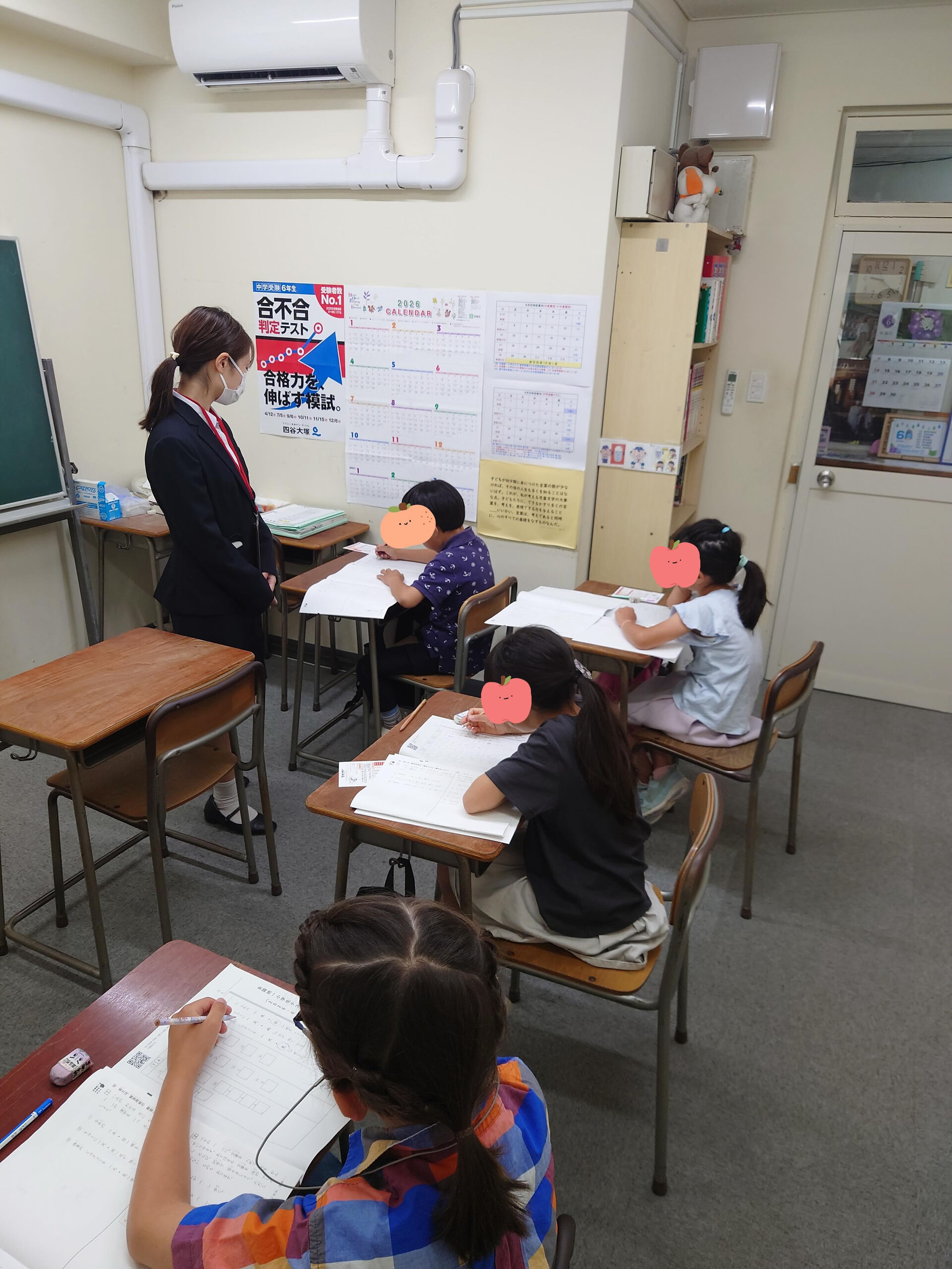 【6/7(日) 全国統一小学生テスト】