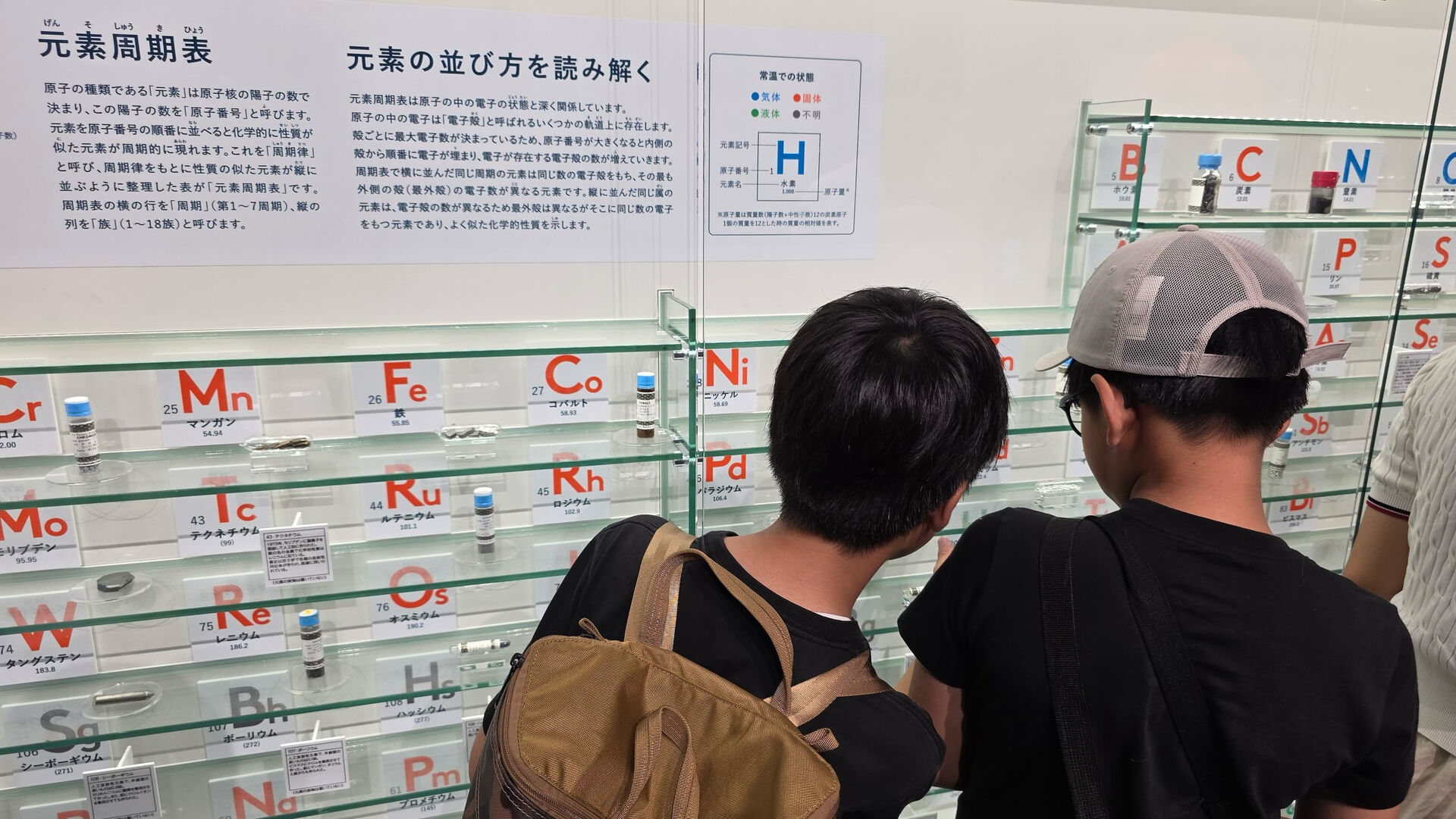 【🔬 青少年科学館へ行ってきました！】