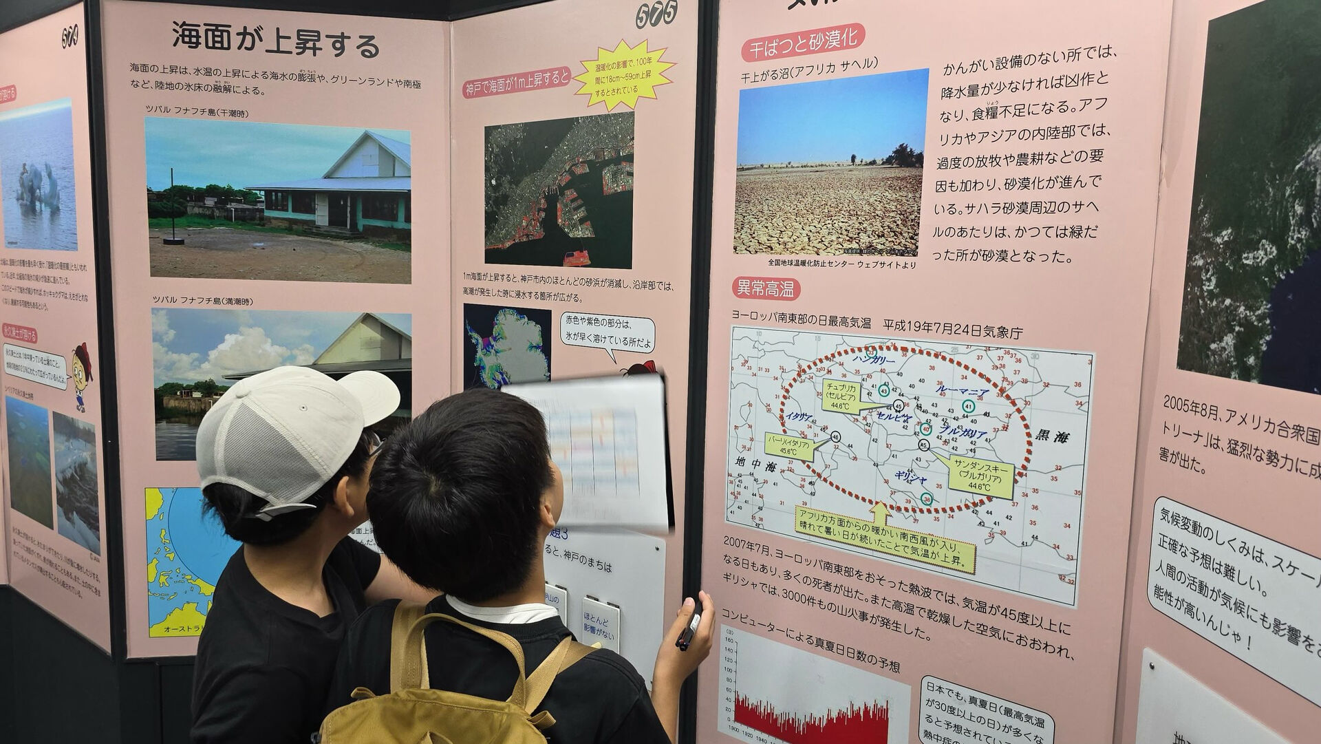 【🔬 青少年科学館へ行ってきました！】