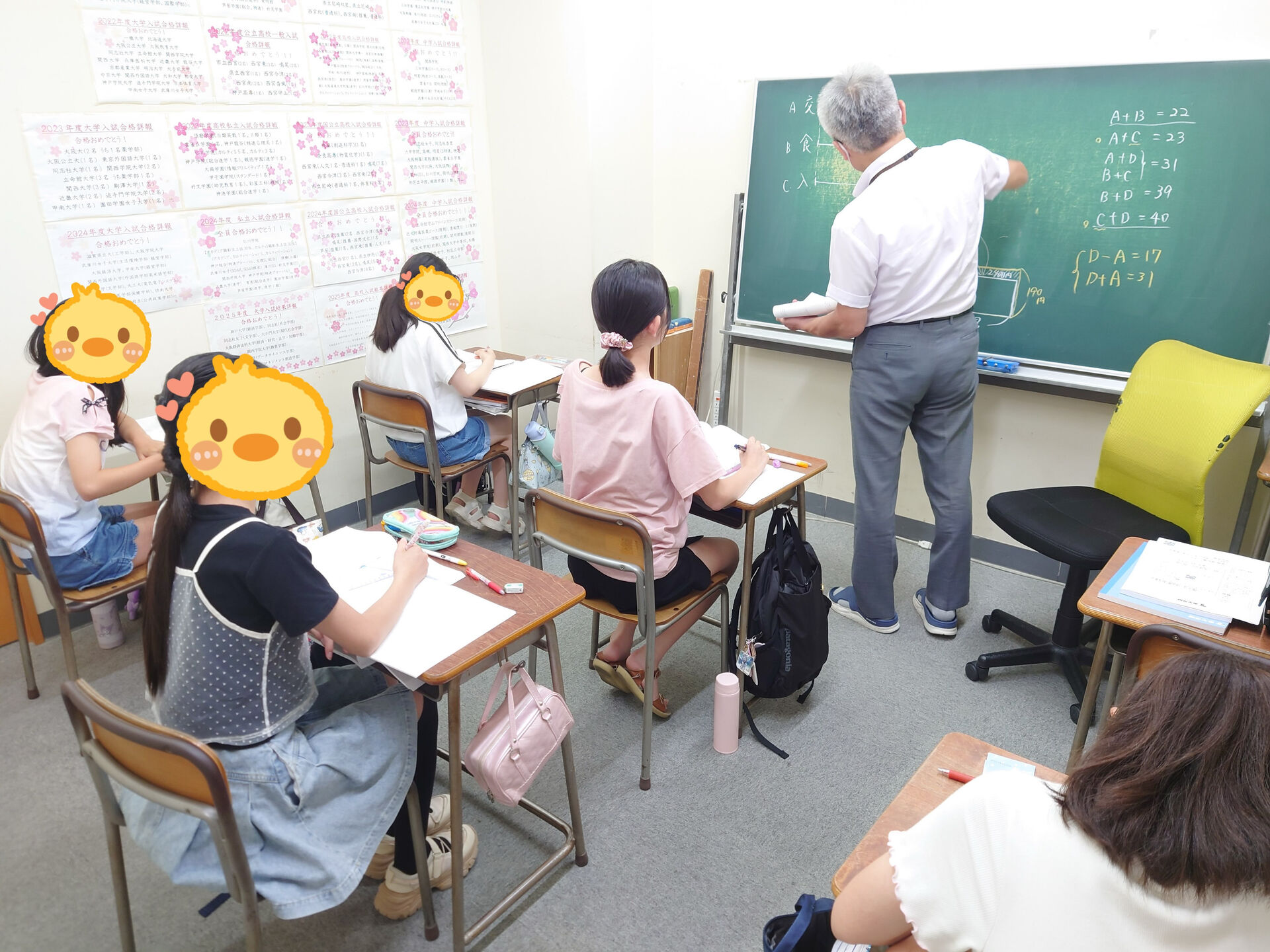 【小６夏期講習の様子】