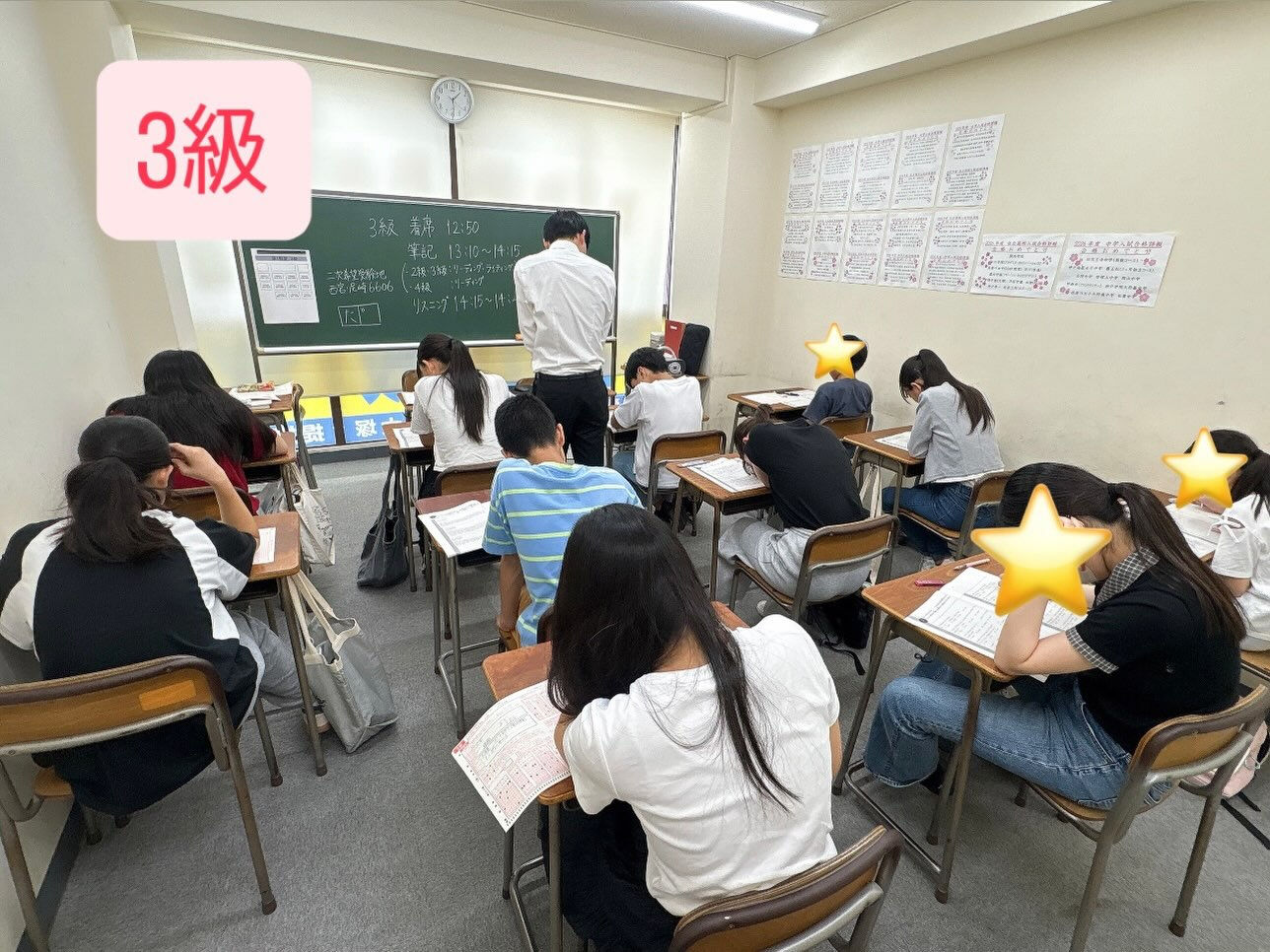 2026年度第2回英検を実施しました！
