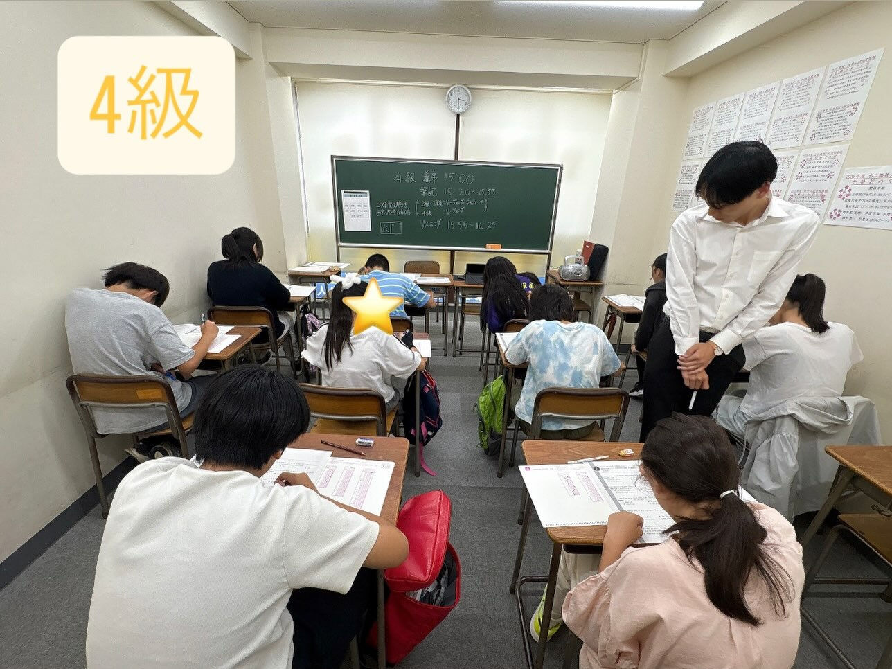 2026年度第2回英検を実施しました！